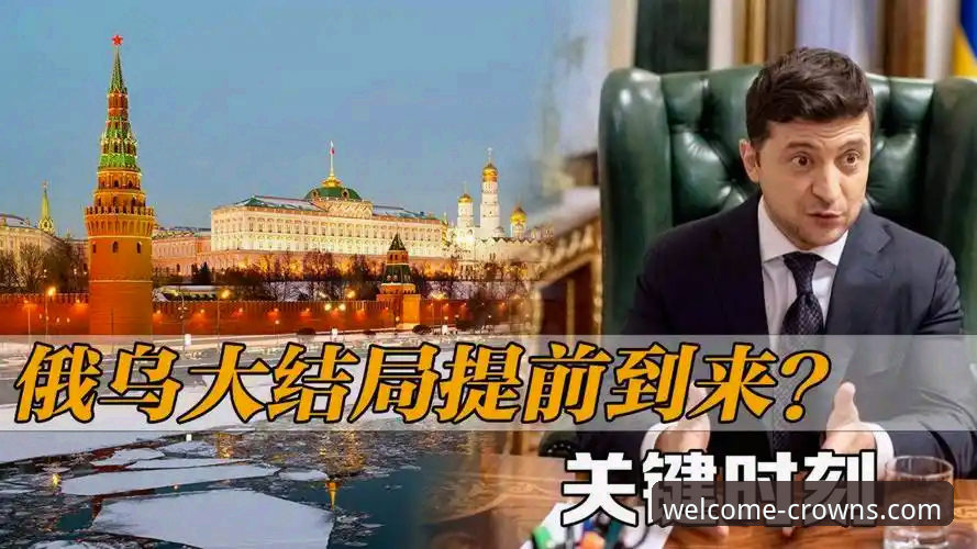瓦伦西亚主场失利暴露哪些深层问题？皇冠中国入口用户如何捕捉赛事关键信号？