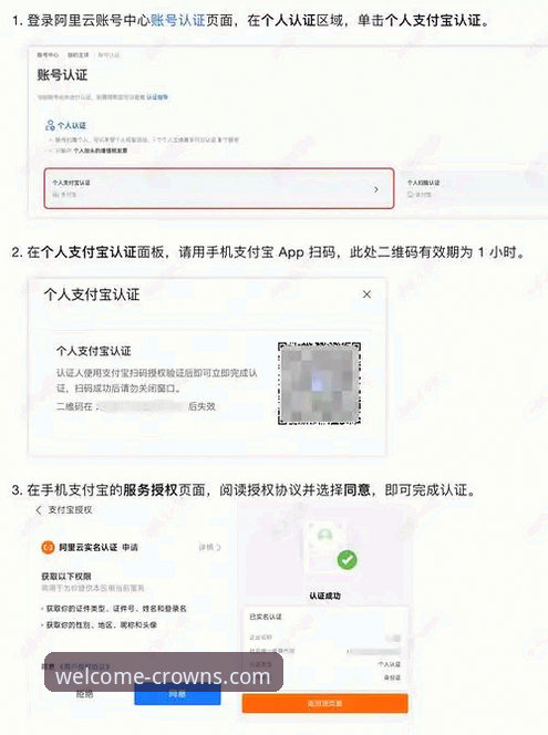 掌握皇冠登录入口的实用技巧：皇冠APP安卓版安装与使用指南