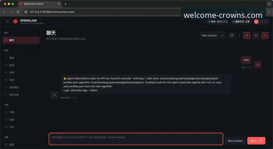 皇冠登录入口iOS版下载手机版安装教程——从零开始的操作指南